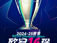 乐鱼体育活动-精彩看点！国家队在欧锦赛预选赛中打入制胜球的简单介绍