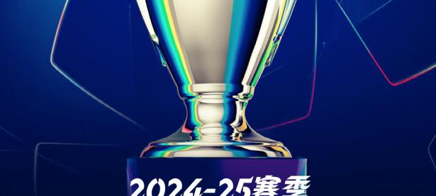 乐鱼体育活动-精彩看点！国家队在欧锦赛预选赛中打入制胜球的简单介绍