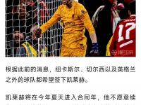 乐鱼体育app-利物浦遭遇绝杀！晋级之路一夜昏黑的简单介绍