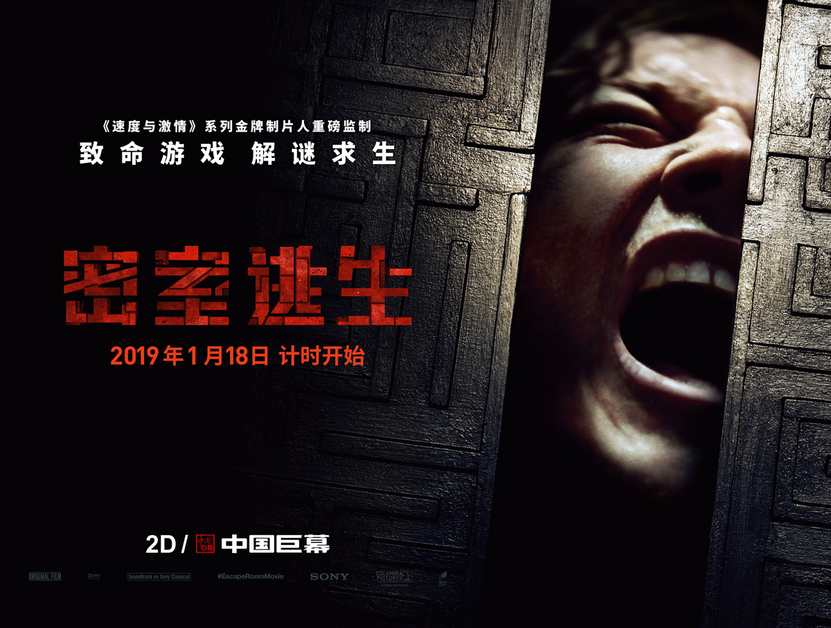 双方对抗紧张激烈，生死一线胜负难分