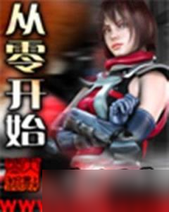 包含奇迹发生：广东女队逆袭突围的词条