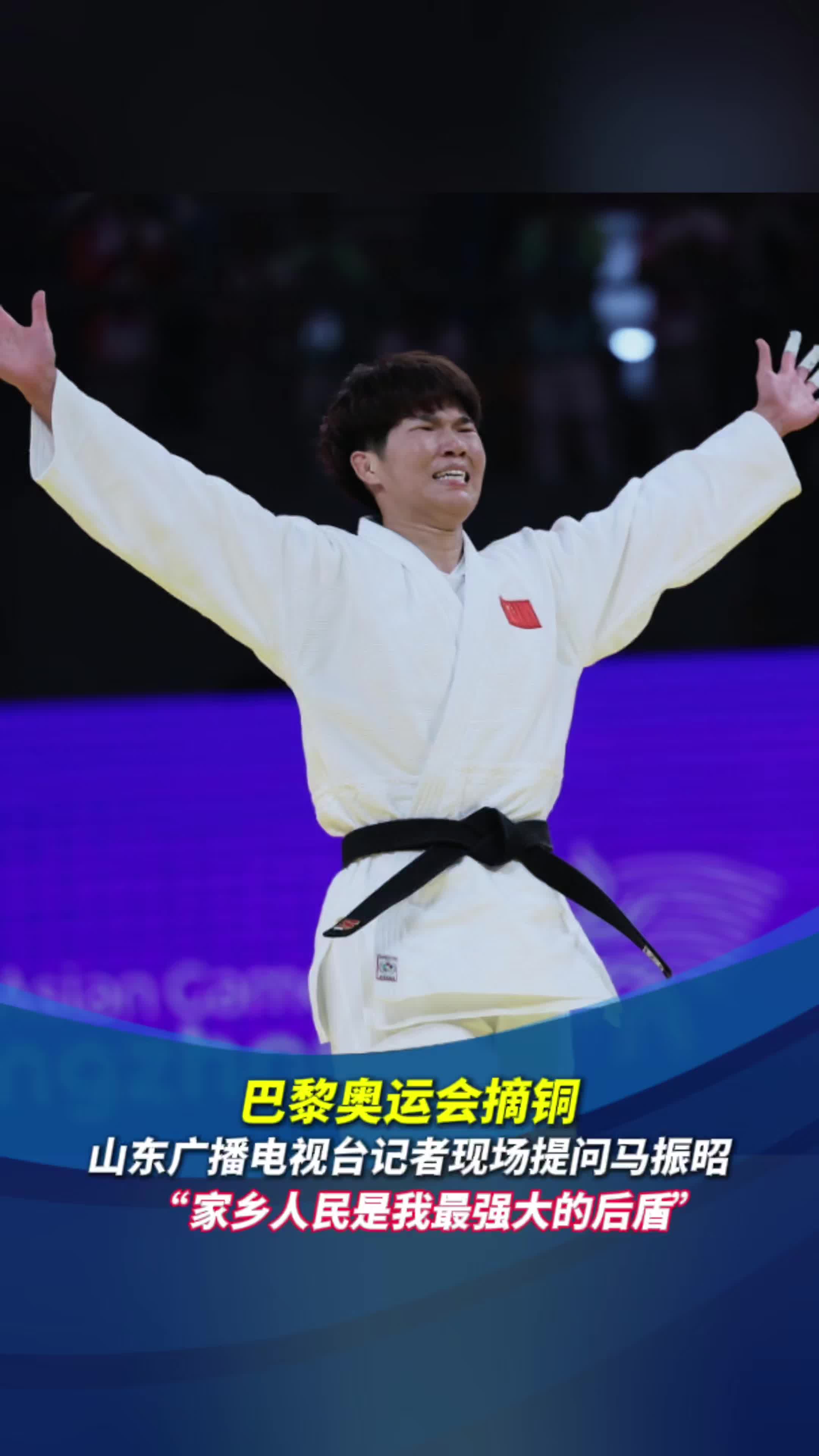 美洲运动员在柔道比赛中斩获金牌