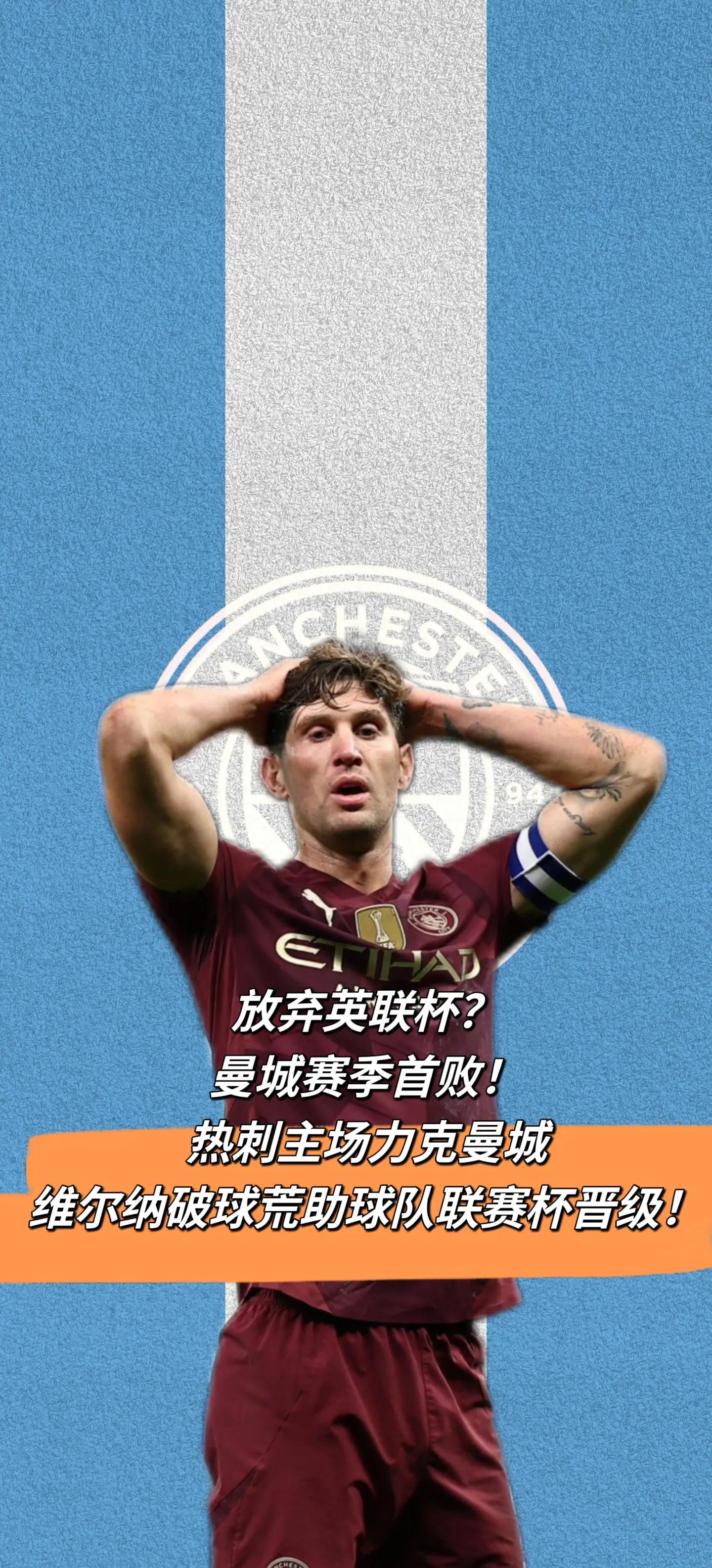 关于热刺球员因伤缺席比赛，教练组调整战术备战的信息