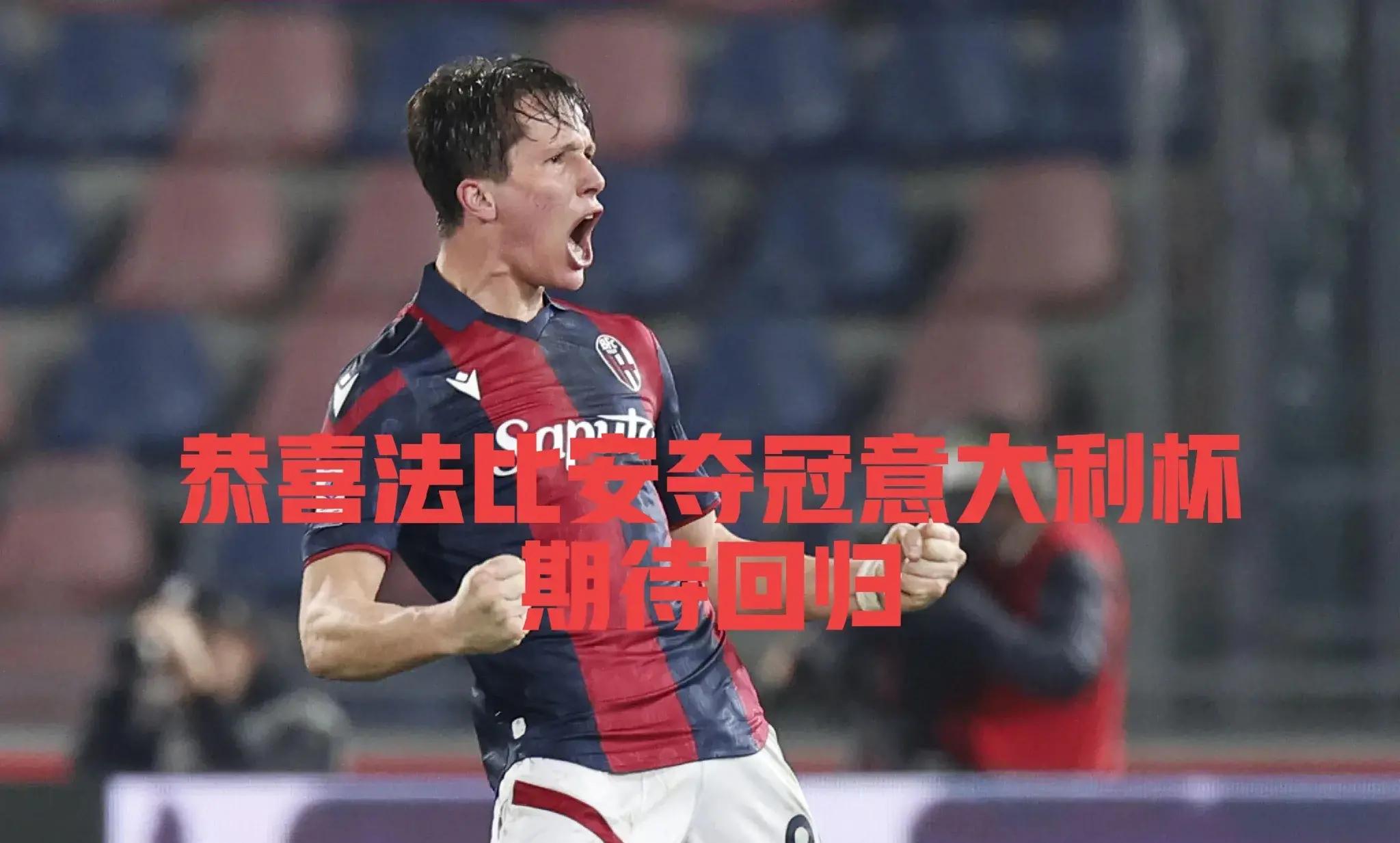 包含摩纳哥逆转成功，法甲争冠形势白热化的词条