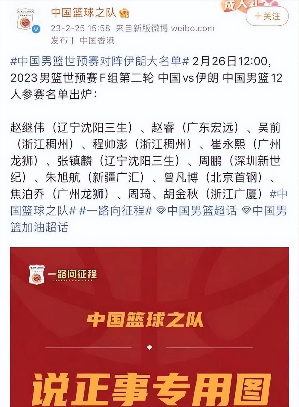 篮球联赛中一支球队的传奇新晋球员走红?的简单介绍 篮球联赛中一支球队的传奇新晋球员走红?的简单介绍