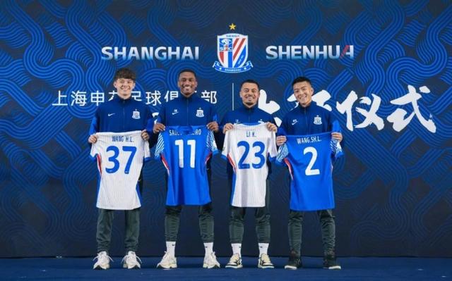 上海申花高兴晋级，球迷欢呼