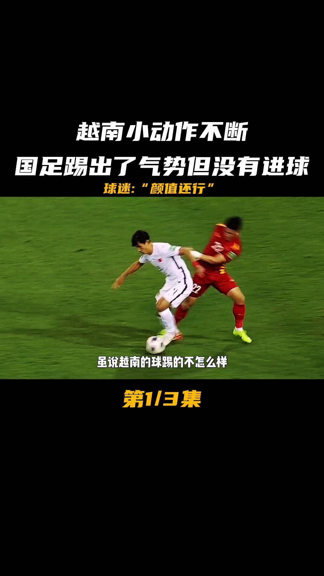 越南击败强敌进入男子射击决赛